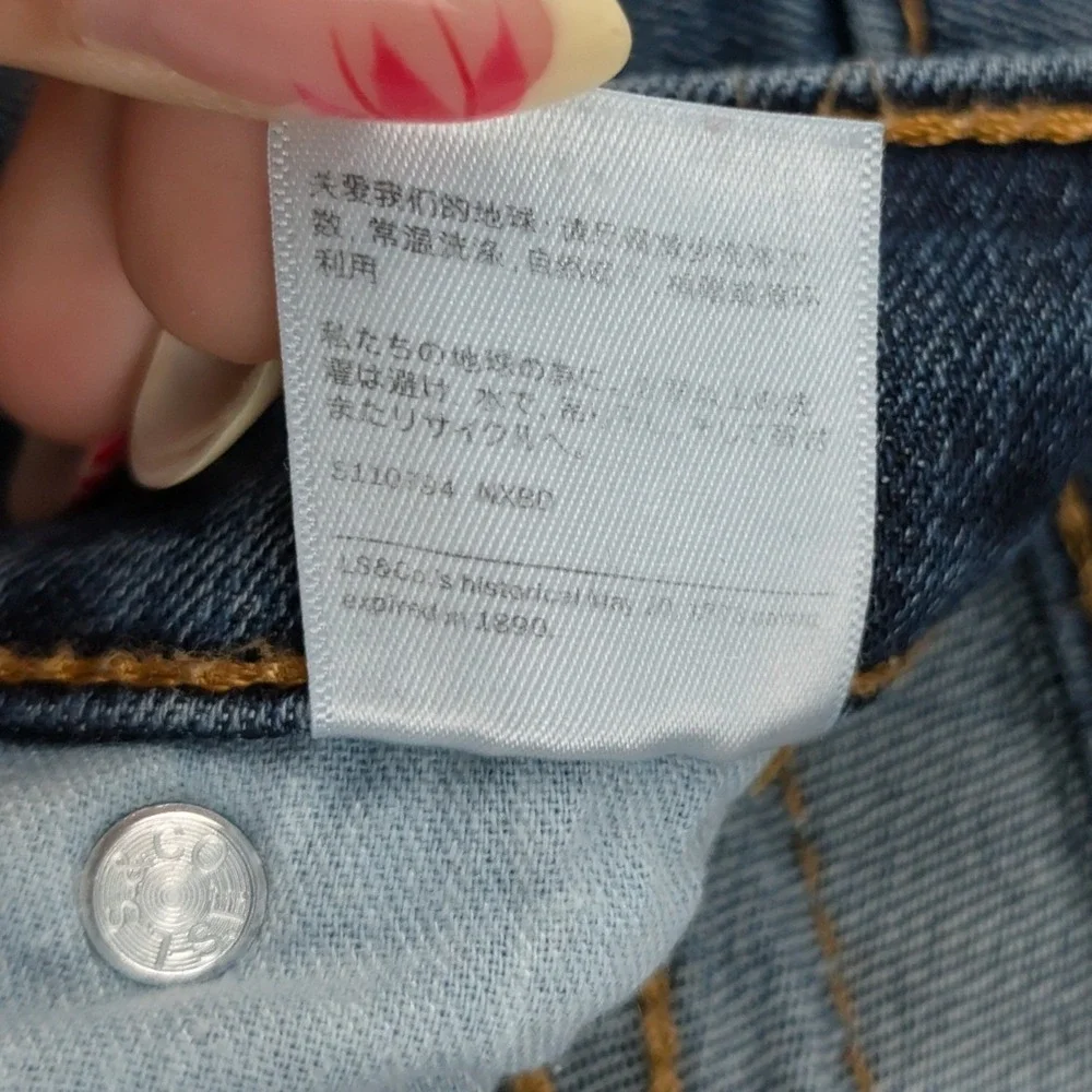 Levi's 511 Jeans Men's 33x29 Blue Faded Slim Fit Red Tab Americana Streetwear